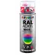 MoTip Acryl Hoogglans RAL9003 Signaal Wit MoTip Acryl Hoogglans RAL9003 Signaal Wit