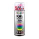 MoTip Acryl Hoogglans RAL7016 Antraciet Grijs MoTip Acryl Hoogglans RAL7016 Antraciet Grijs