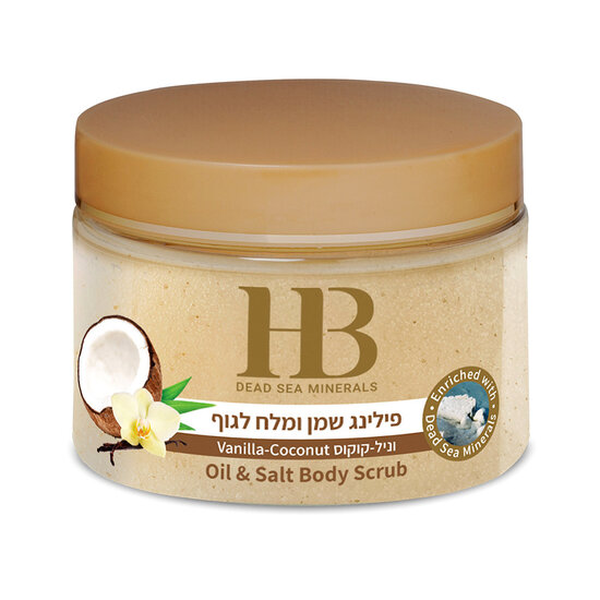 HB Dead Sea Minerals Gommage corporel Vanille - Noix de Coco