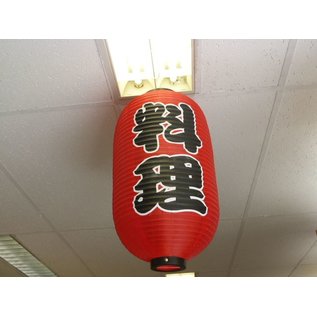 Japanse Lampion 30cm 2 stuks