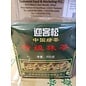 Special Chinese pearl tea 500gr