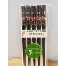 Japans stokjes 5 paar