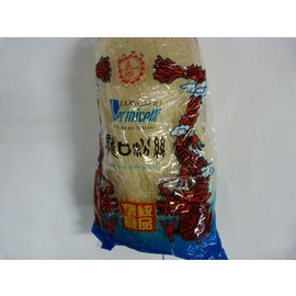 Vermicelli long kou 250gr