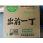 Nissin instant noodle black garlic oil 30x100gr