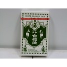 White flower oil