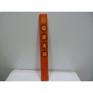 Chopsticks red (eetstokje) per 10 paar
