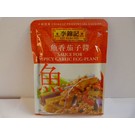 Lee Kum Kee spicy garlic egg plant