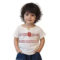 Kinder shirt Ohm