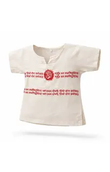 Kinder shirt Happy Ohm