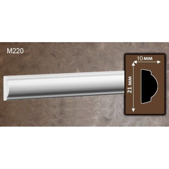 Grand Decor Kaderlijst M220 (21 x 10 mm), polyurethaan, lengte 2 m