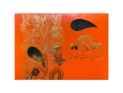 Iranisches Gebäck Zaban Asali 500g