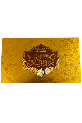Nugat Loghmeh Viona 350g