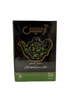 Grüner Tee & Limetten Teebeutel- Arsis