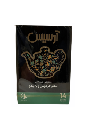 Lavendel & Zitronenstrauch Teebeutel Arsis