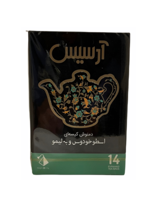 Lavendel & Zitronenstrauch Teebeutel Arsis