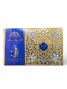 Nugat Loghmeh Nikoo Manesh 350g