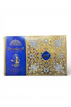 Nugat Loghmeh Nikoo Manesh 300g