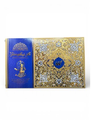 Nugat Loghmeh Nikoo Manesh 300g