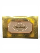 Nugat Ardi Nikoo Manesh 350g