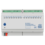 MDT 16 fold  Binary Inputs 8SU MDRC, for potential free contacts