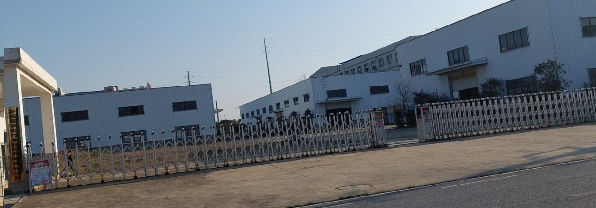 Production location of Dutch Mood in Chaling, China