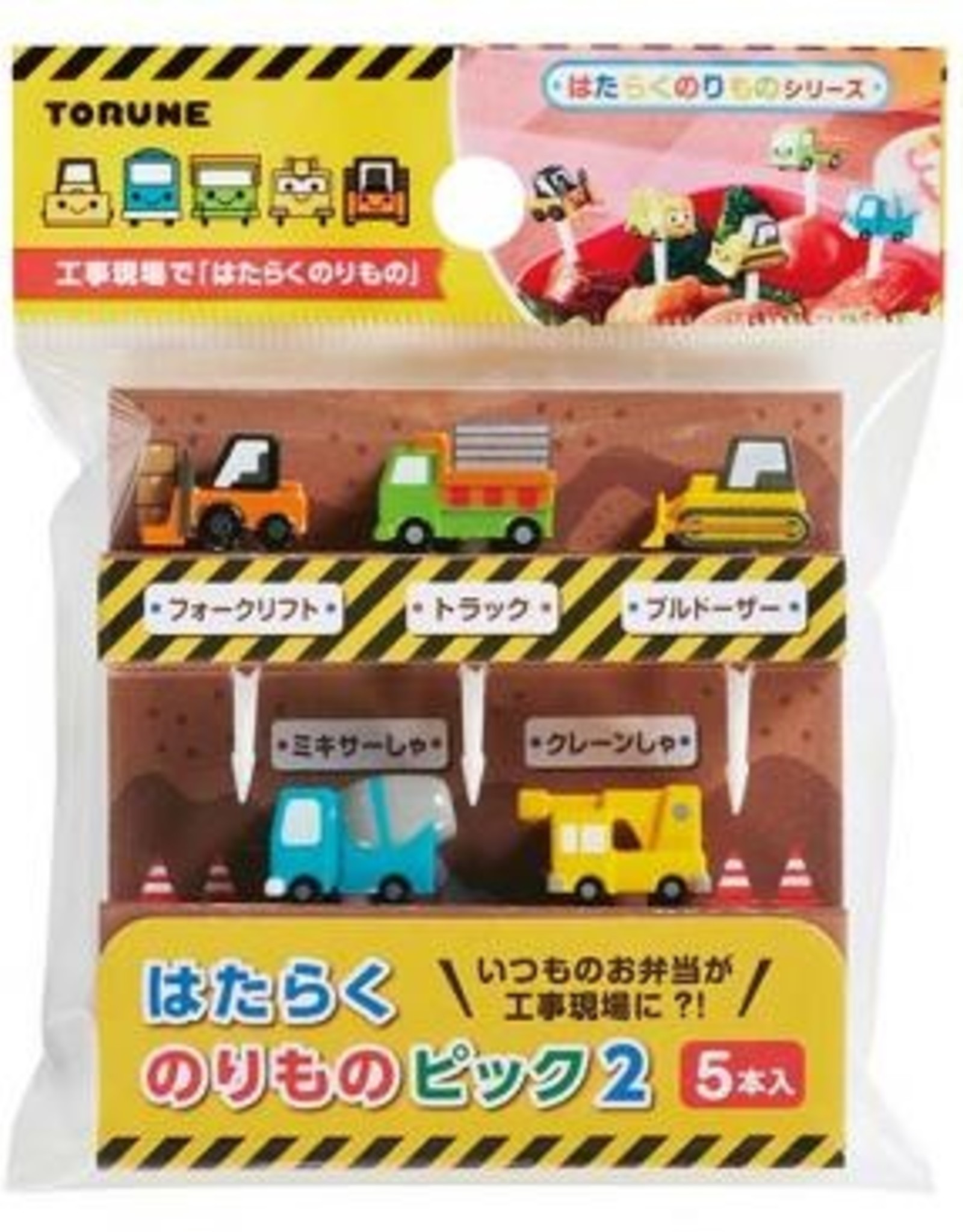 Torune Bento prikkers 'little vehicles 2'