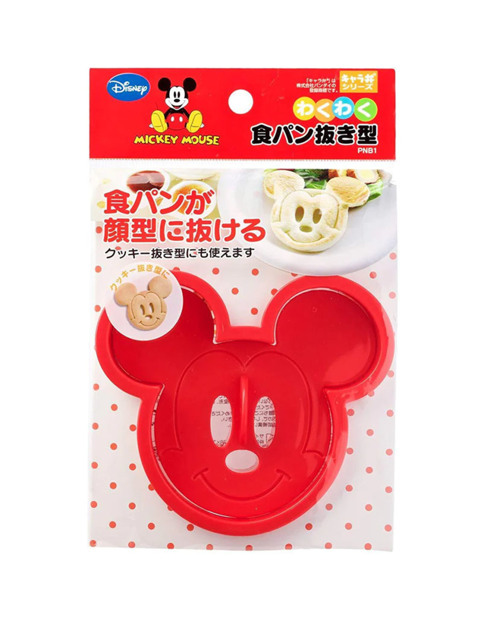 Bento Brooduitsteker - Micky Mouse