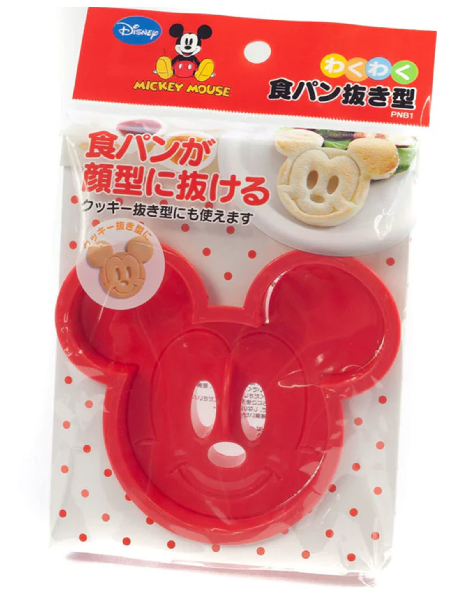 Bento Brooduitsteker - Micky Mouse