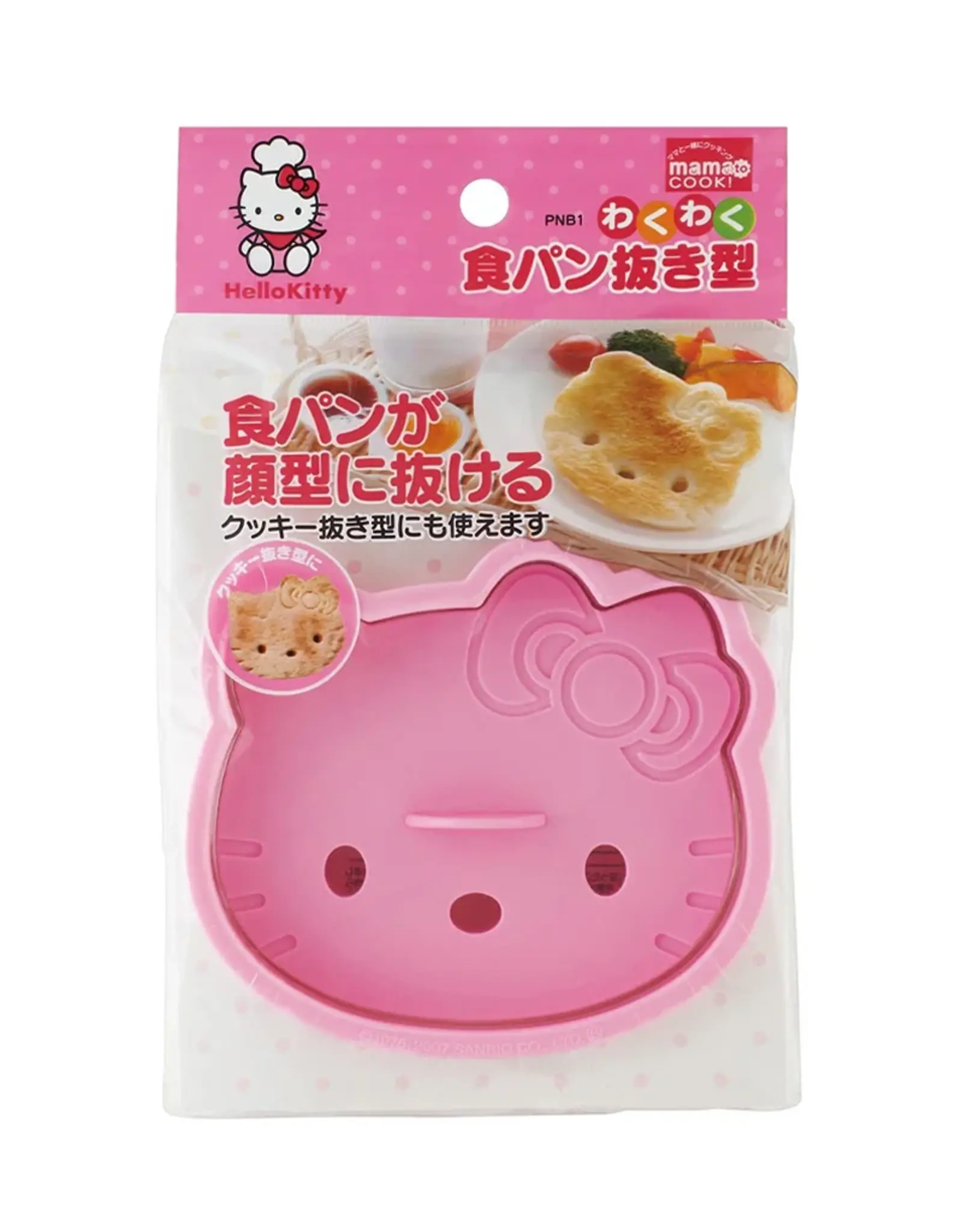 Bento Brooduitsteker - Hello Kitty