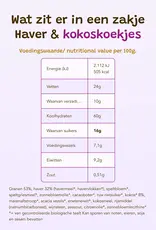 LilaLou LilaLou BIO Koekjes Haver & Kokos (117gr)