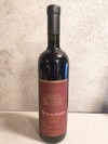 Paolo Scavino Barolo Rocche dell' Annunziata Riserva 1990