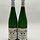 JJ Prum Wehlener Sonnenuhr Riesling Spatlese 2019