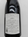 DRC Romanee St Vivant 2023