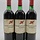 Pomerol La Fleur Petrus 1981