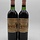 Pomerol Vieux Chateau Certan 1981