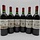 Pomerol Lagrange 1982