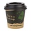 Fiesta Fiesta Compostable 50 deksels voor espressobekers 11,3cl (50 stuks)