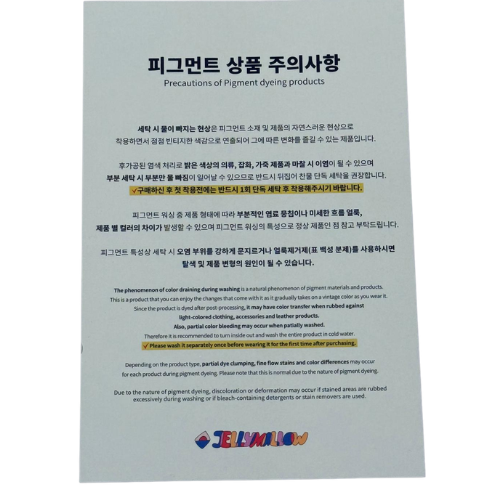 Jelly Mallow plate waffle sleeveless hoodie t-shirt-5