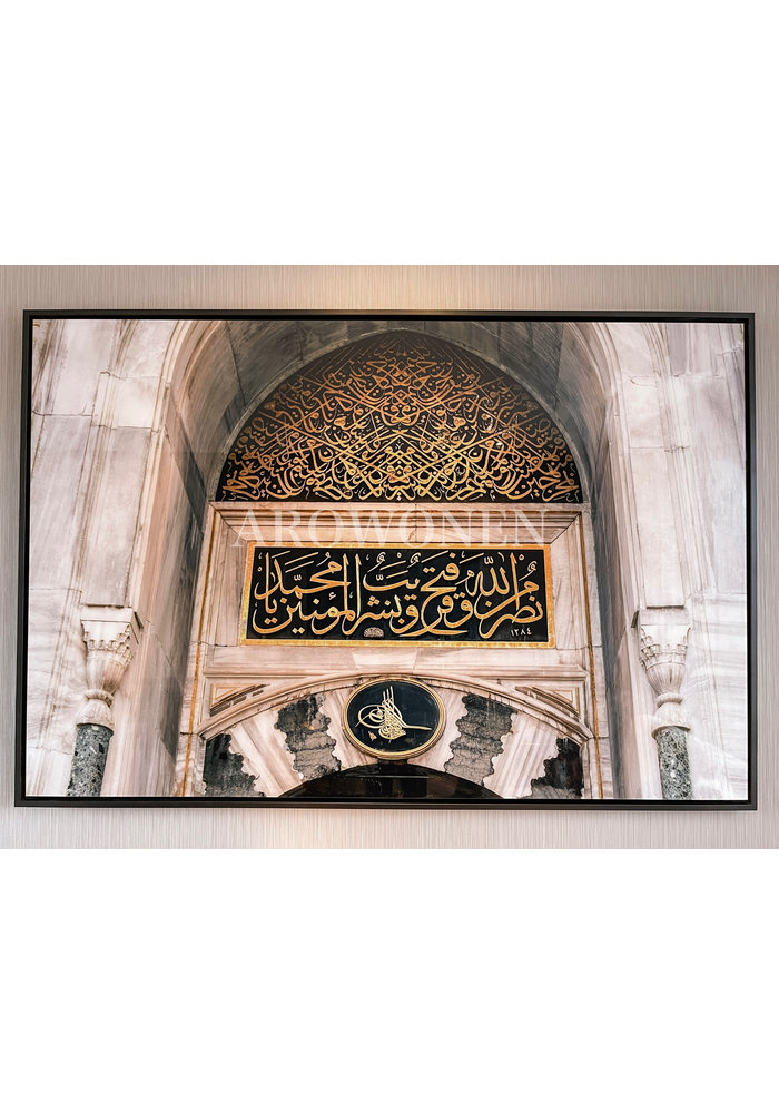 Art Piece - Mosque - Beige - 125x185cm