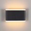 Applique murale extérieure Hannover avec LED intégrée - noire