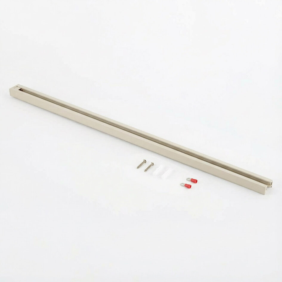 Rails monophasé raccordable de 75 cm sans bloc de connexion, avec embout - beige