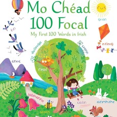 Usborne My First 100 Words in Irish
