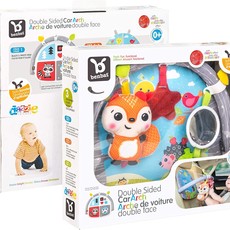 Benbat Double Sided Car Arch