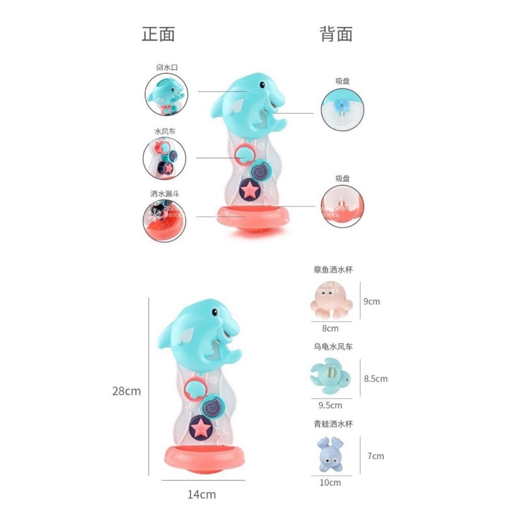 Kaichi Marine Animal