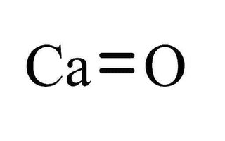 Calciumoxid