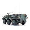 Bundeswehr TPz Fuchs Aufklärer Flecktarn