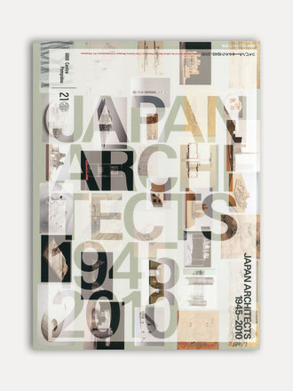 Shinkenchiku 2014: 11