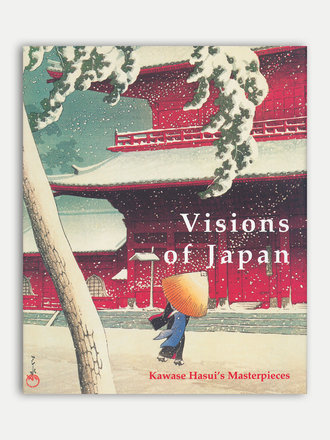 Kendall H. Brown Visions of Japan Kendall H. Brown Visions of Japan