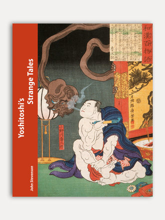 John Stevenson Yoshitoshi's Strange Tales John Stevenson Yoshitoshi's Strange Tales