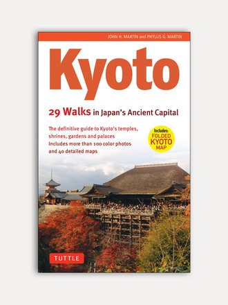 John H. Martin & Phyllis G. Martin Kyoto, 29 walks John H. Martin & Phyllis G. Martin Kyoto, 29 walks